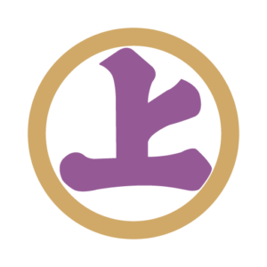 文字